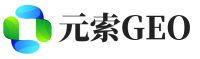 云岩区元索GEO